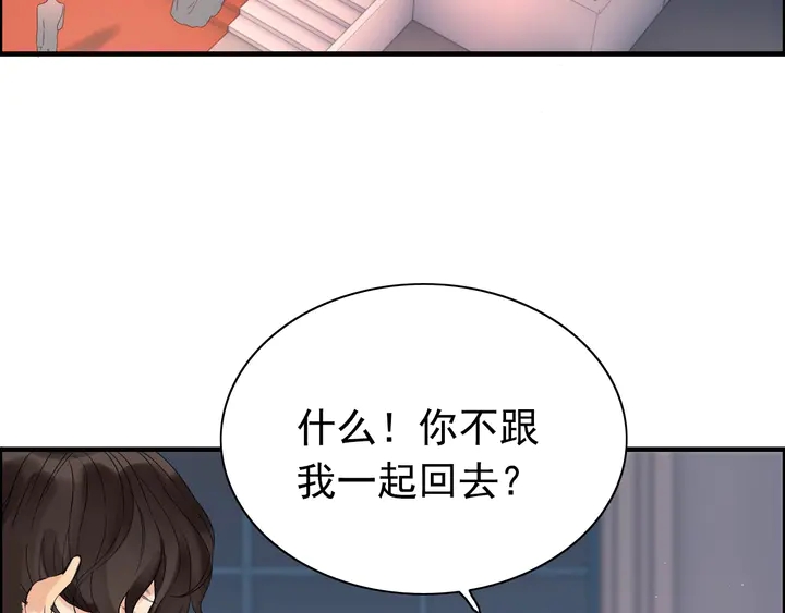 第261话 收网18