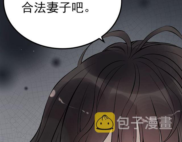 第199话 原配打脸小三！45