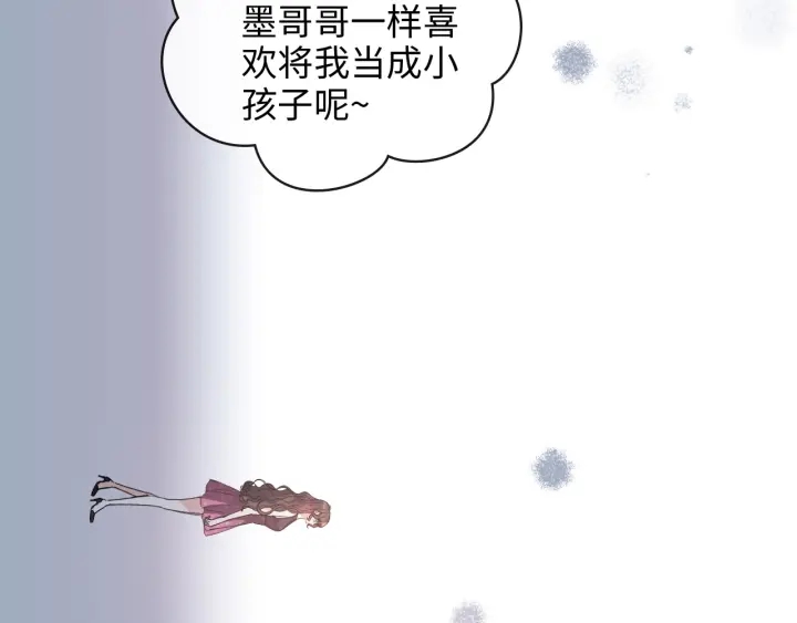 第342话 兄妹再见面60