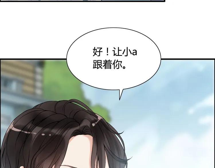 第84话 好朋友当然要一起泡澡32