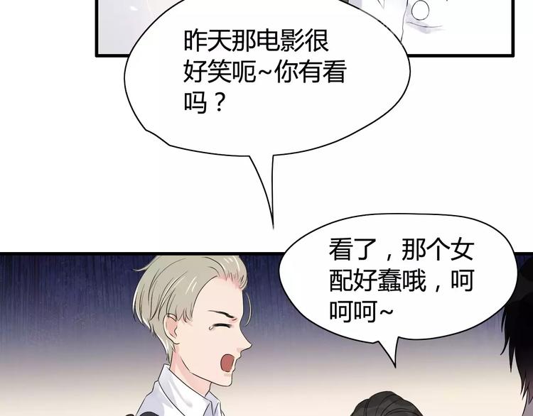 第4话 偶遇13