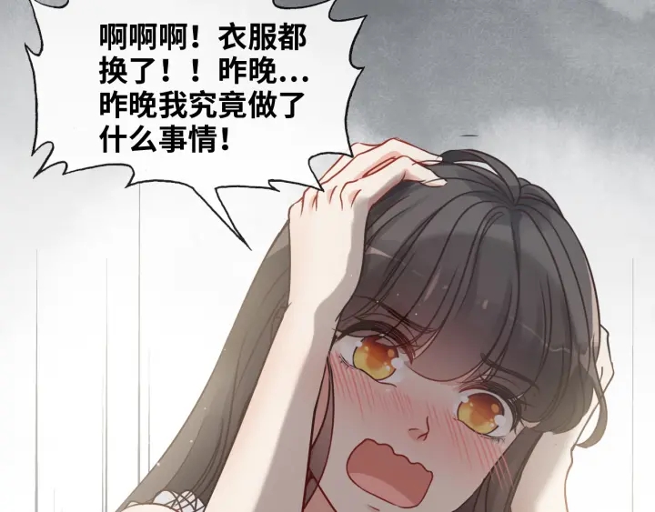 第318话 尹总！我会对你负责18