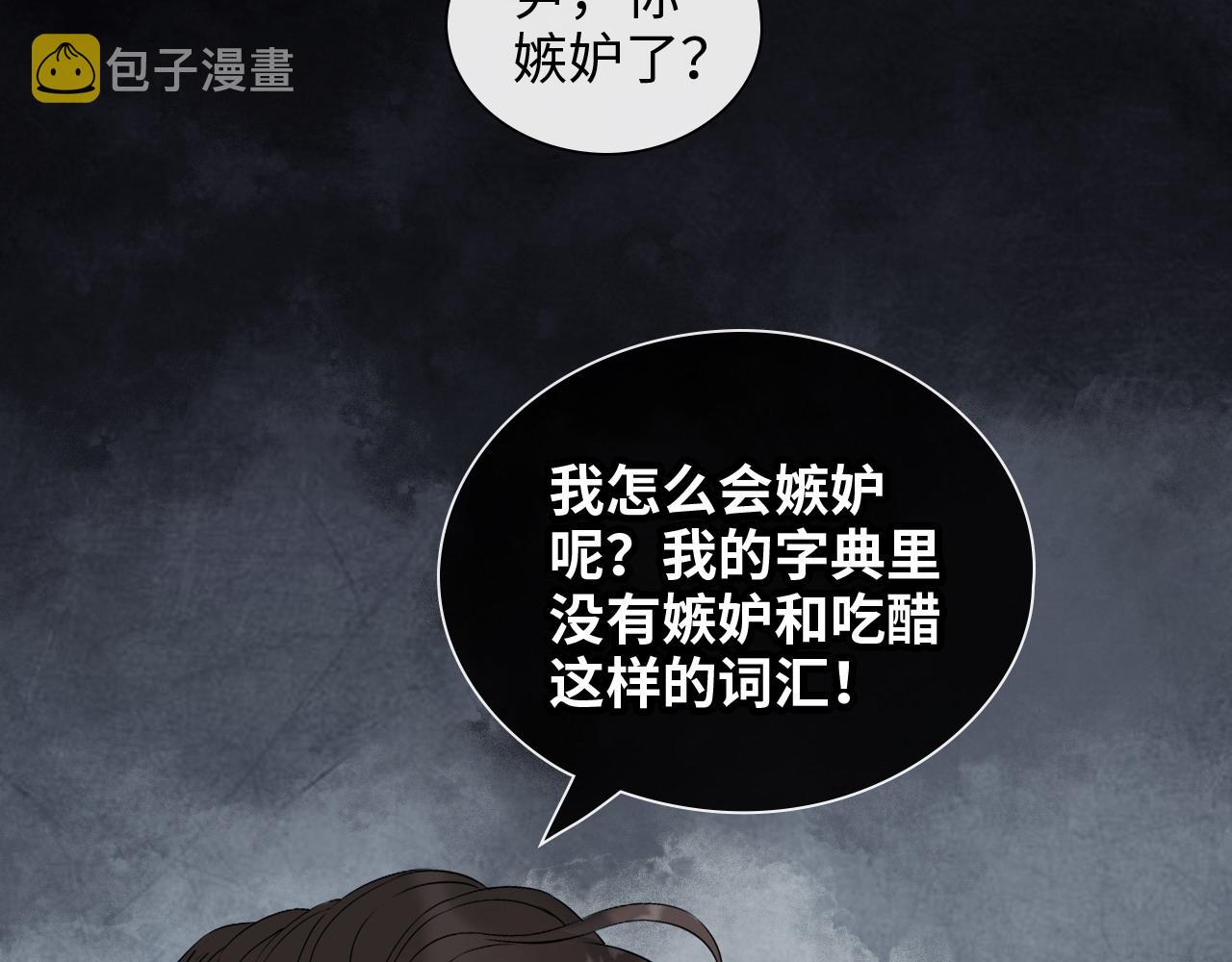 第404话 突发情况86