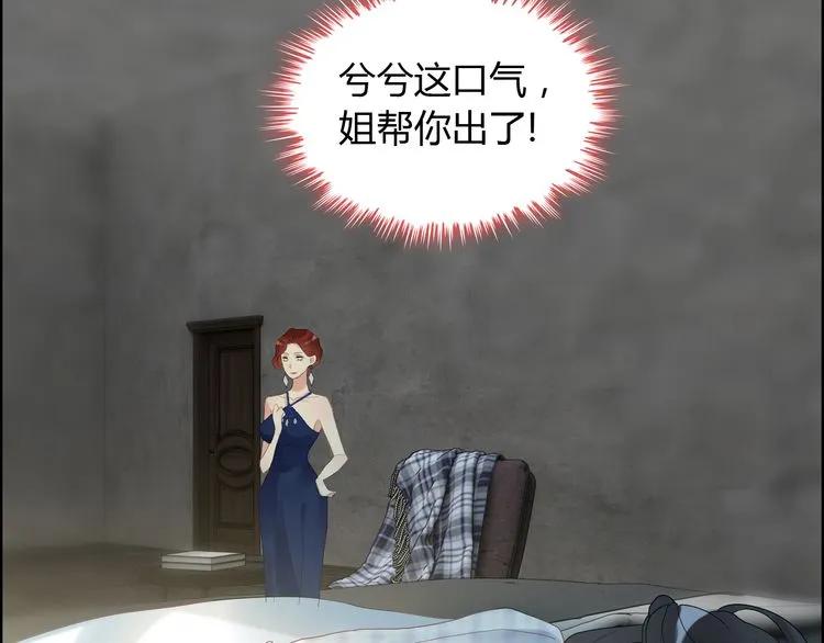 第86话 恶女再次出击42