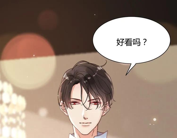 第49话 买衣服73