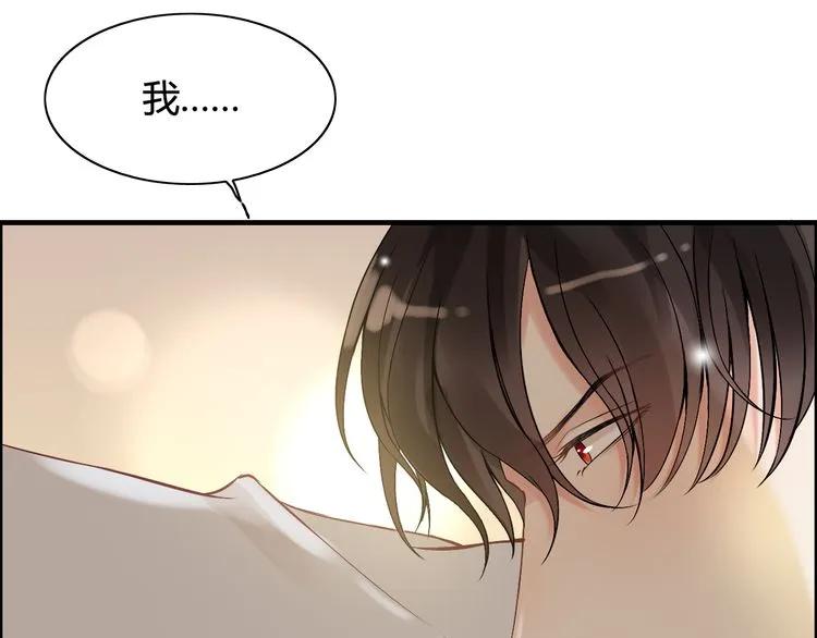 第83话 我的忍耐是有限度的!38