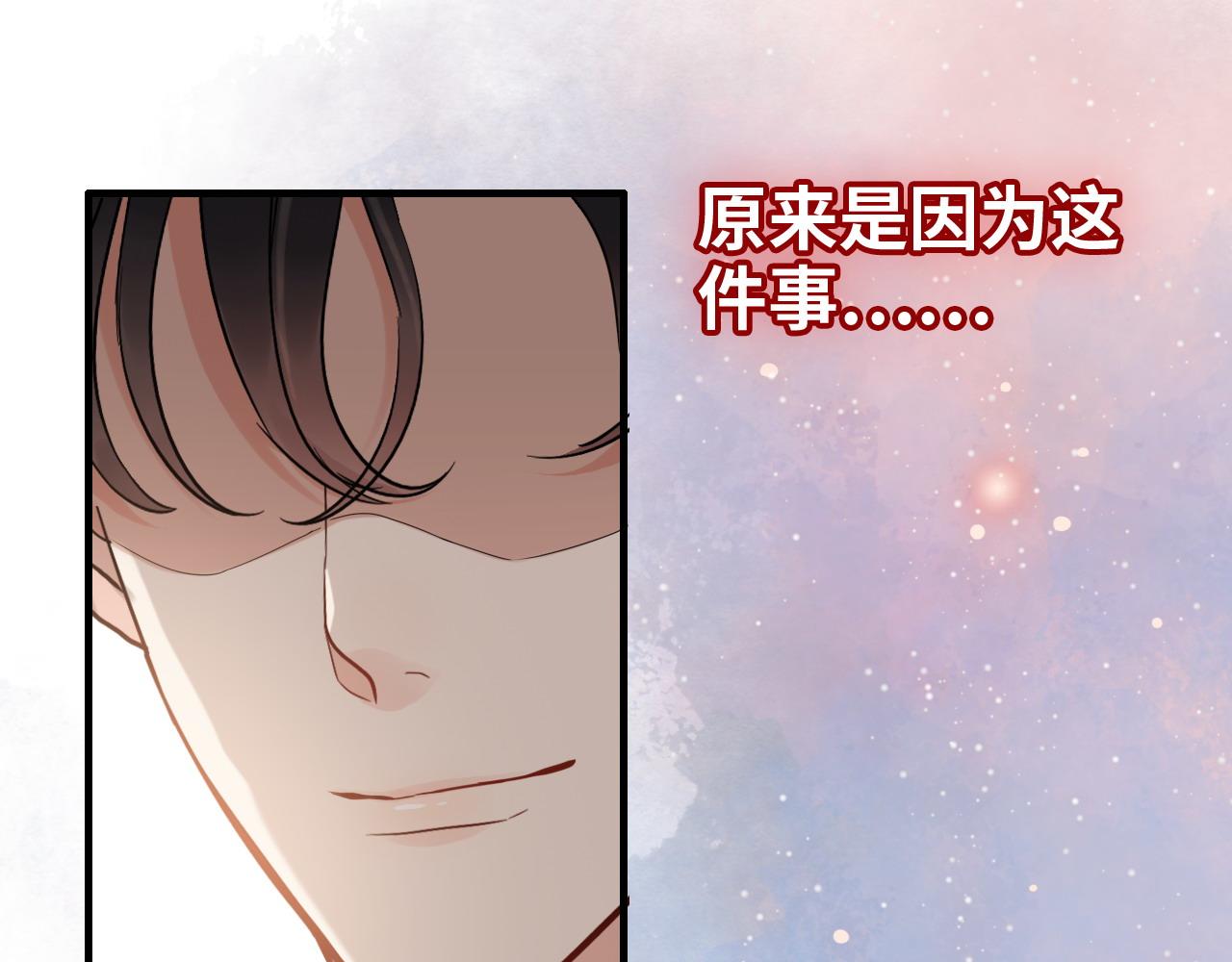 第417话 今晚我会表现很好33