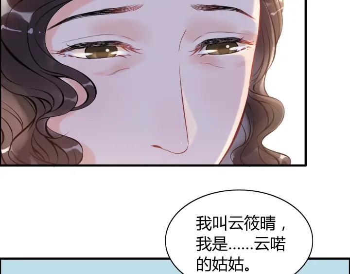 第94话 还是被发现了51