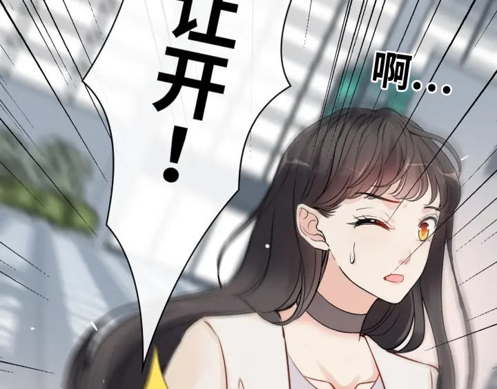 第335话 遇见蒋徽音？！38