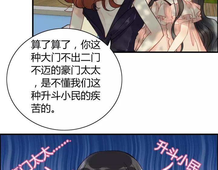 第114话 我该见她吗？15
