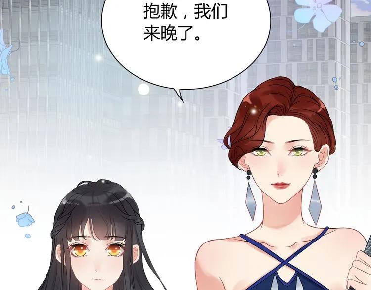 第85话 天妒红颜4