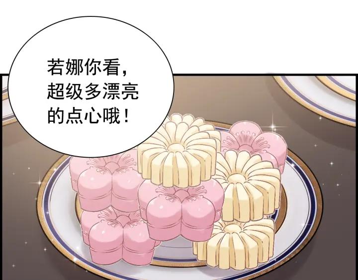 第137话 把你当做了她57