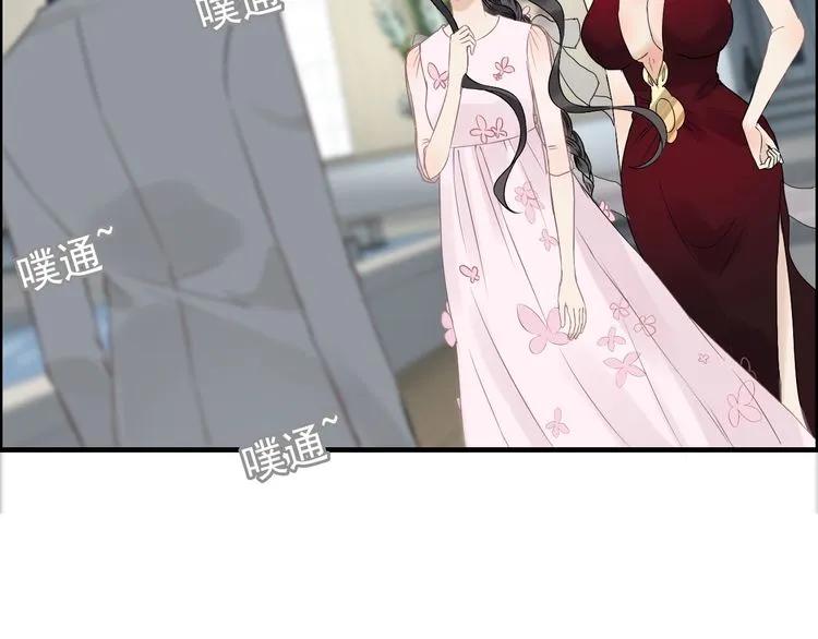 第129话 我跟你才是绝配！4