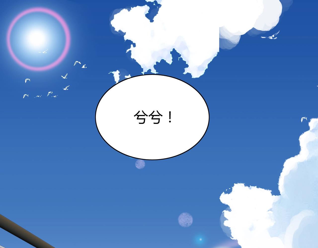 第153话 感情危机3