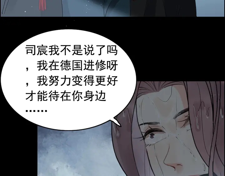第262话 惩罚52