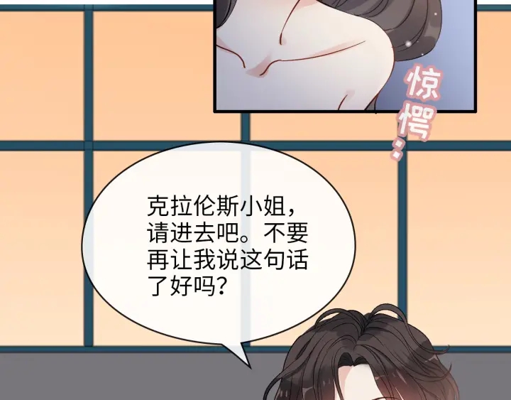 第323话 菲尔伯爵41