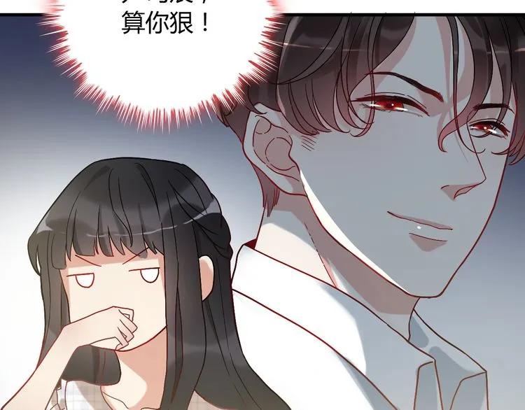 第86话 恶女再次出击65