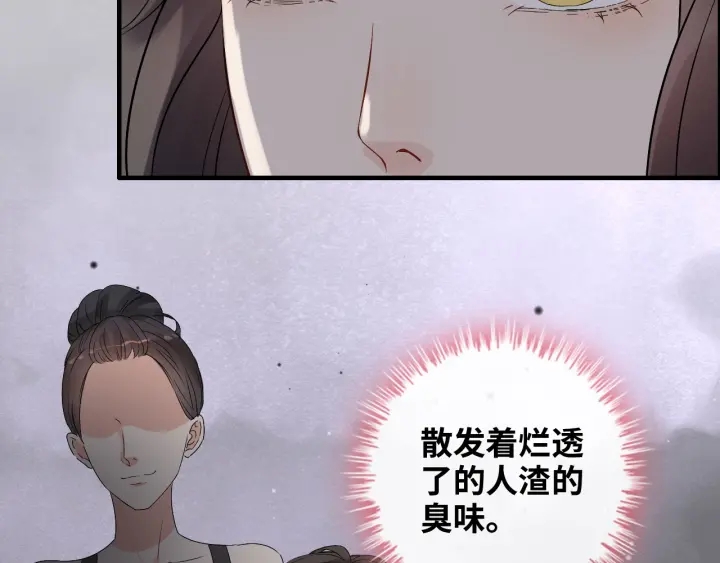 第342话 兄妹再见面40