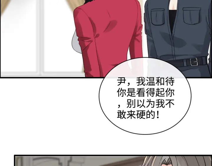 第367话 要去R国啦！88