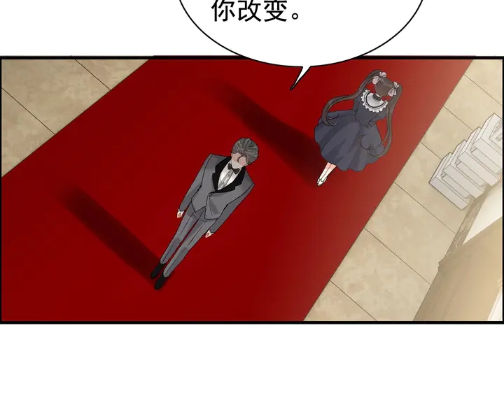 第272话 得到了少奶奶的嘉奖67