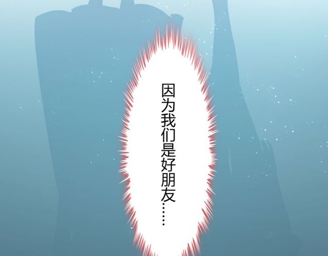 第205话 都是因爲那个女人！81