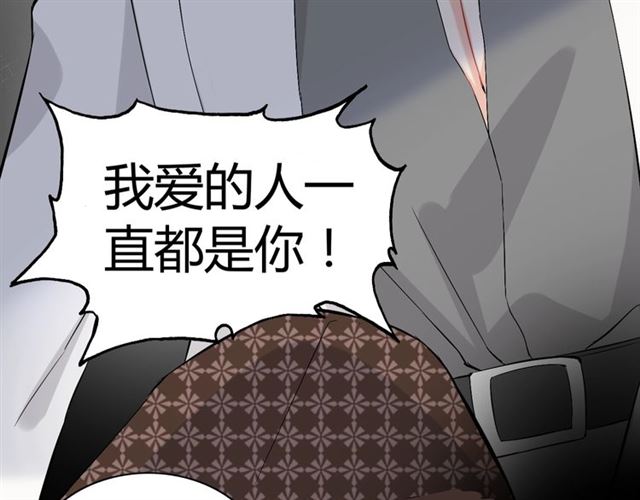 第211话 自私的占有63