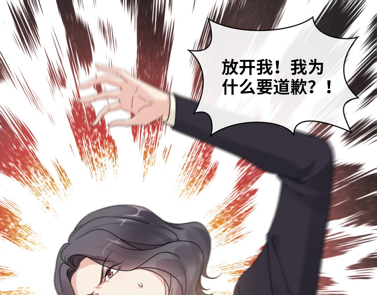 第415话 尹司宸的计谋23