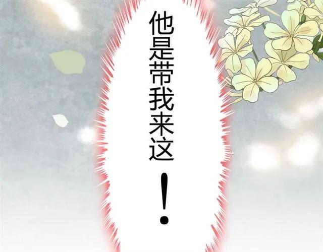 第160话 我有话要对你说88