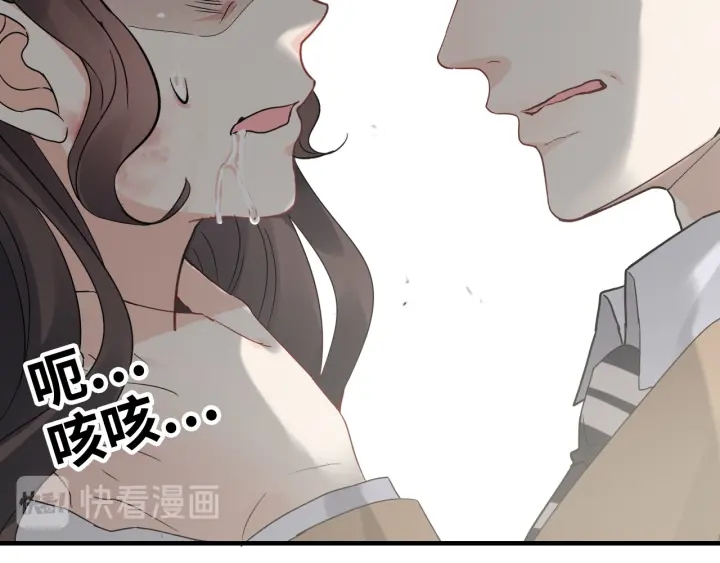 第347话 迟来的报应66