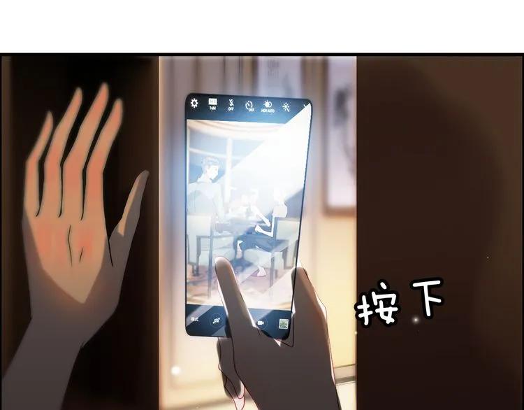 第67话 露出狐狸尾巴33