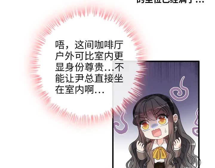 第306话 夫妻三年後相聚！93
