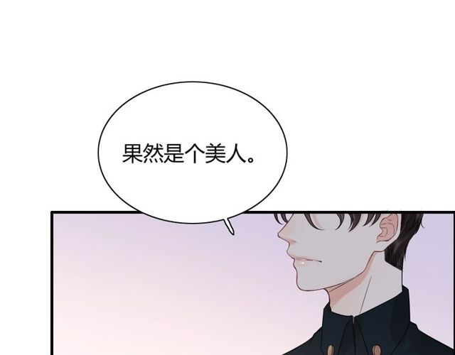 第179话 我对你很好奇~42