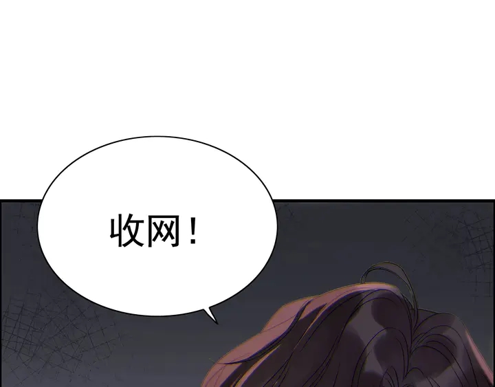 第261话 收网57