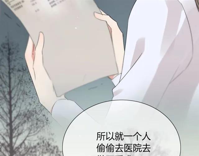 第163话 丑闻？！26