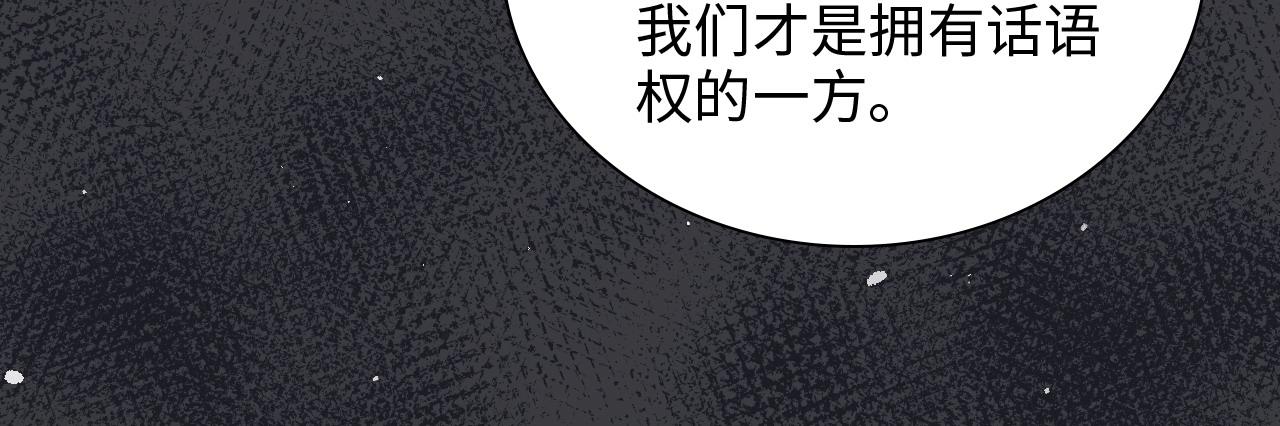 第463话 汉斯的诡计败露96
