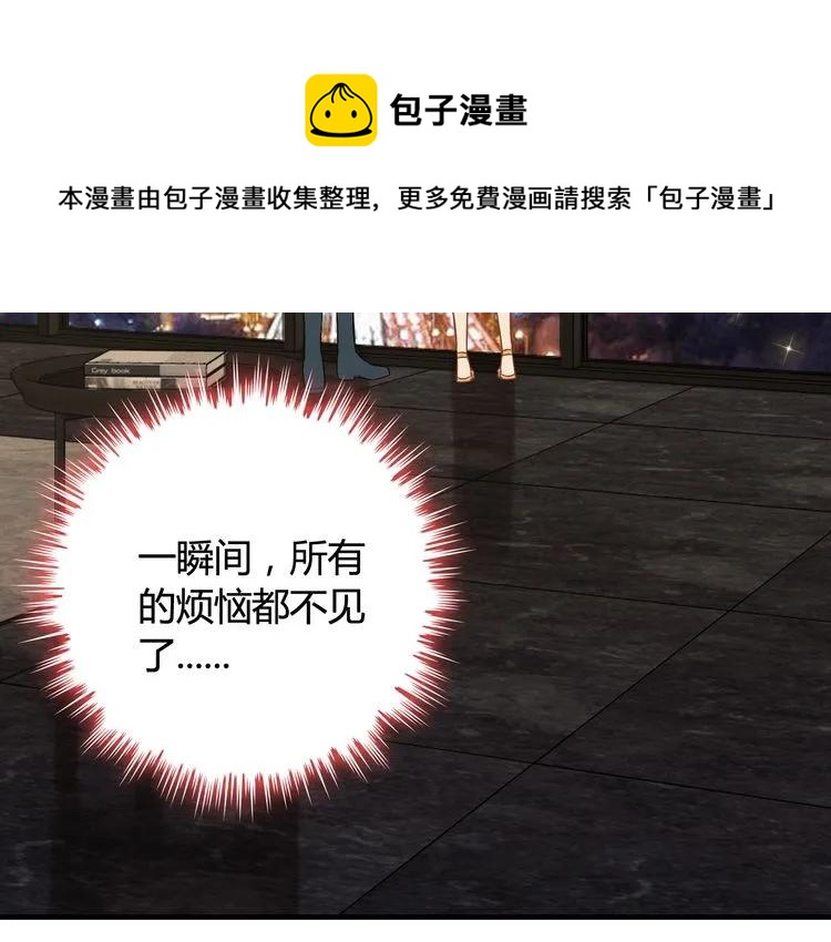 第84话 好朋友当然要一起泡澡60
