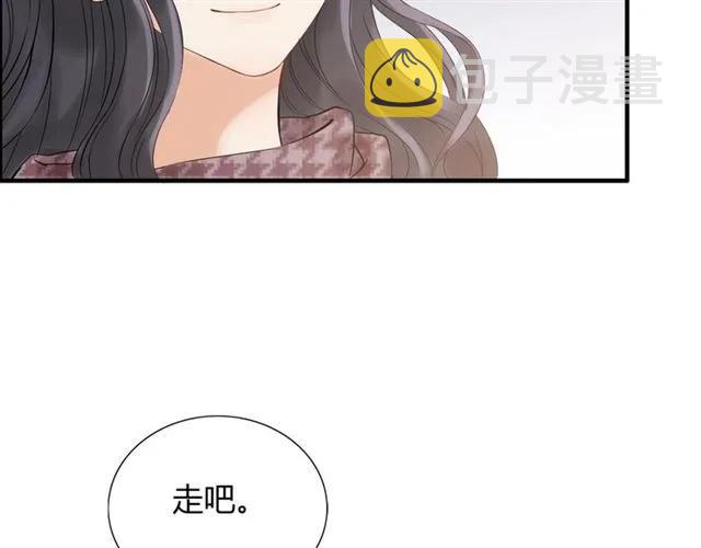 第151话 跳楼？！11