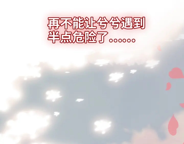 第377话 尹墨合作107