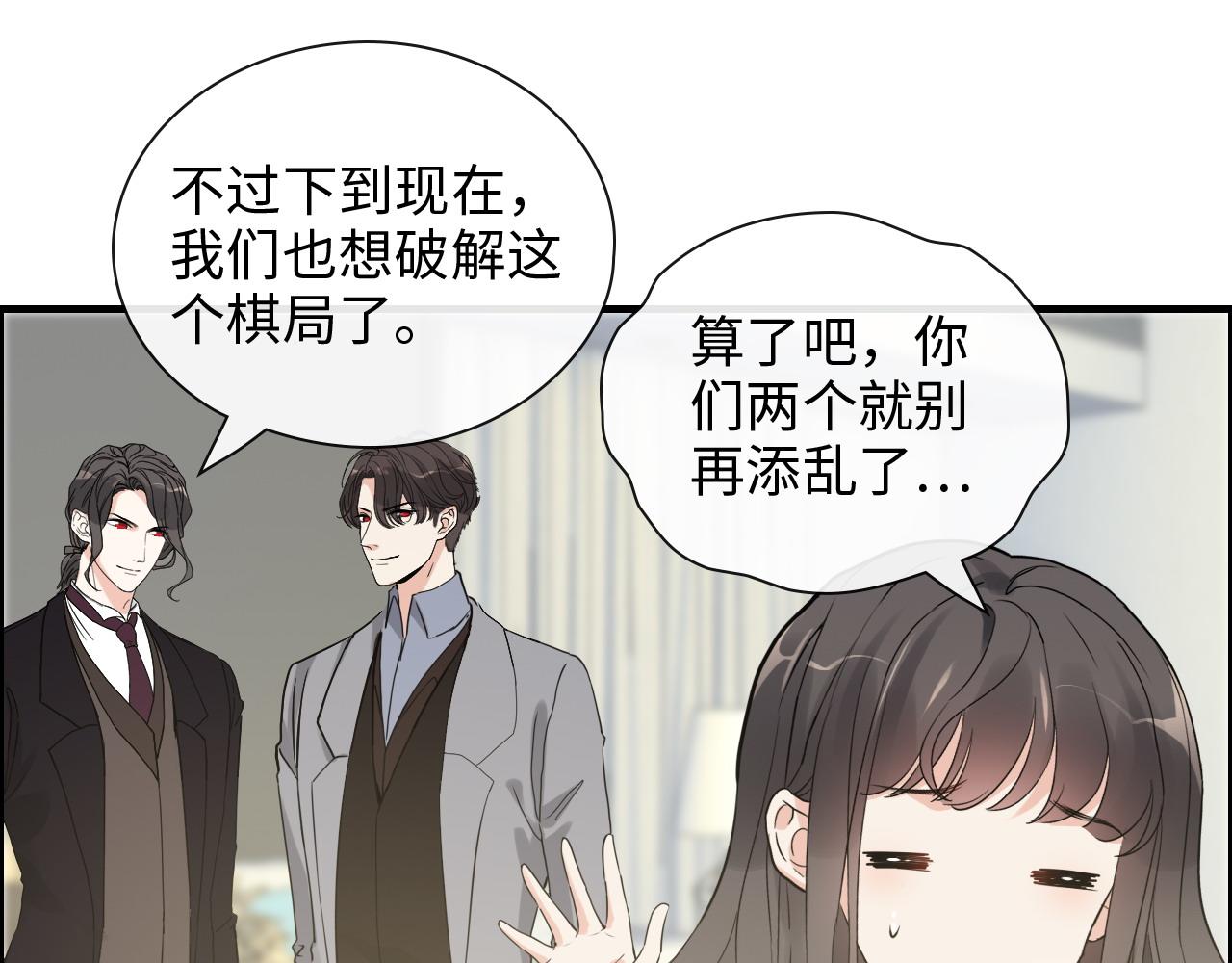 第409话 回国27