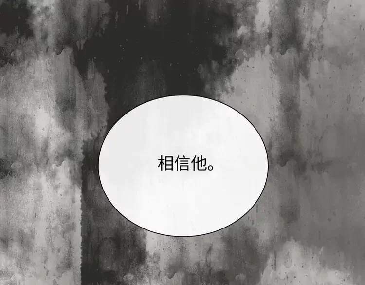 第375话 菲尔伯爵也掺一脚？25