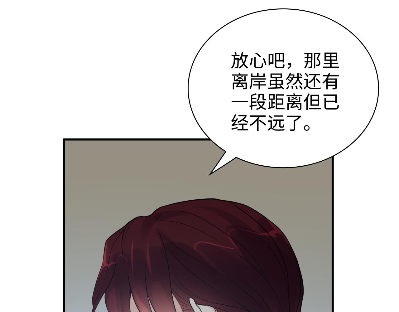 第470话 不要和傻子说话71