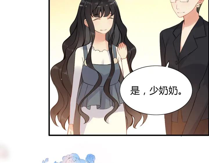 第91话 定做的礼物？87