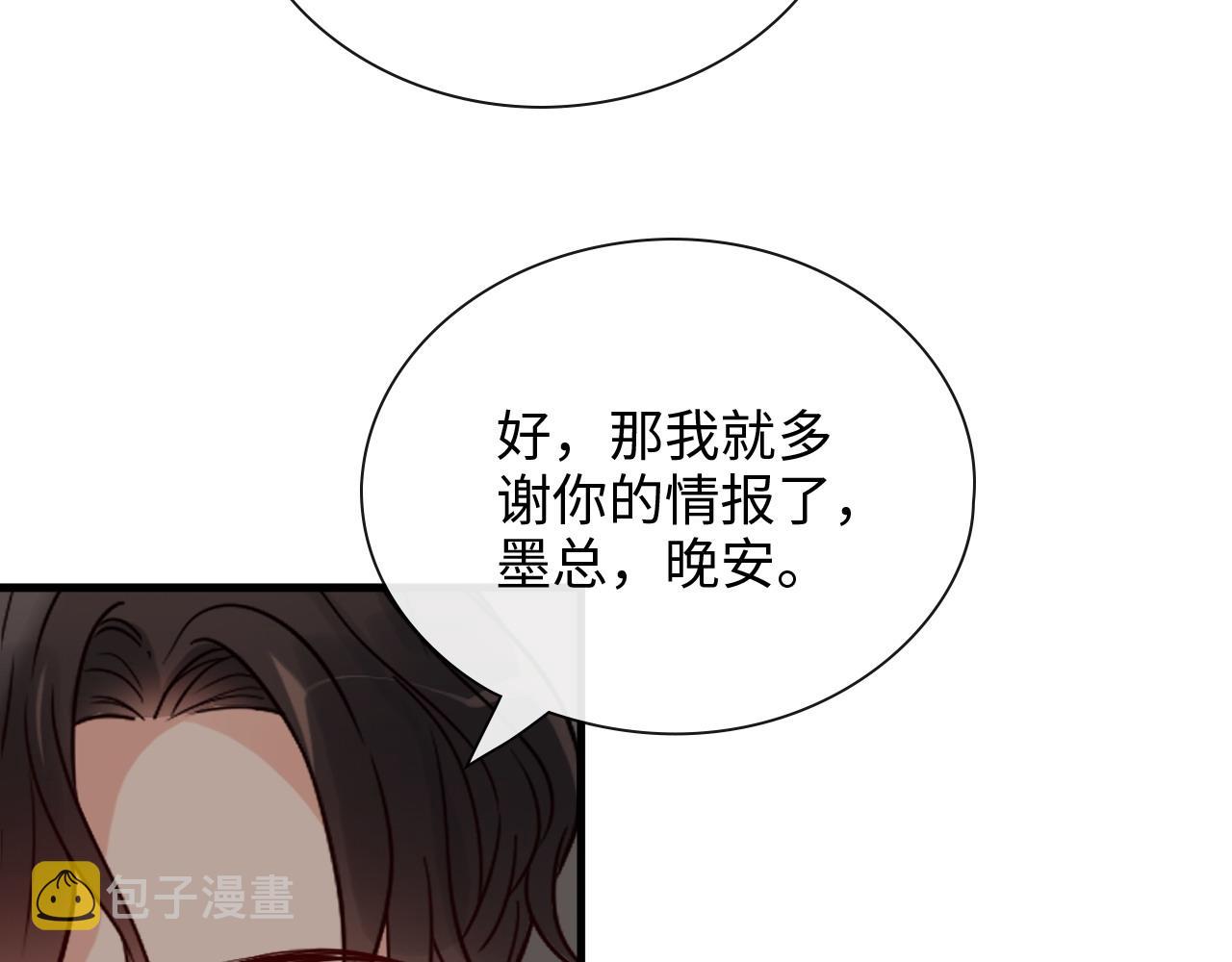 第392话 恢复记忆前的旅行60
