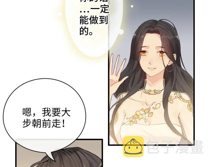 第333话 总裁又玩脱了59