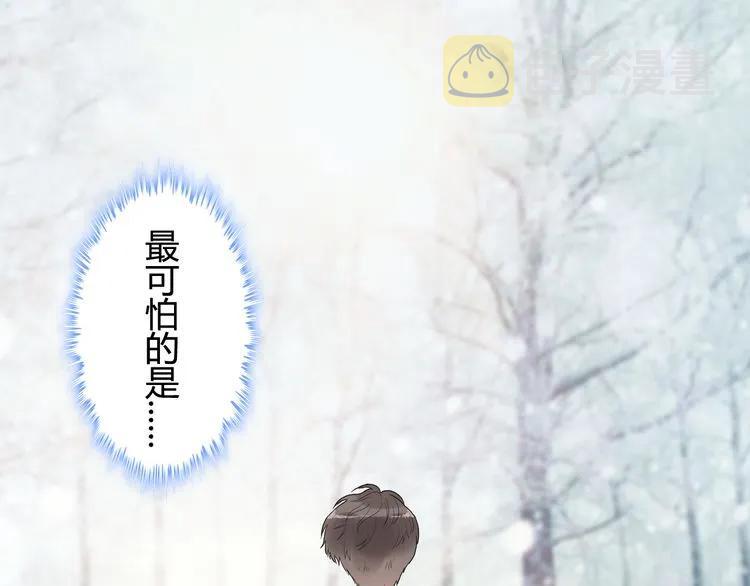 第73话 他怎麽有这麽笨的老婆13