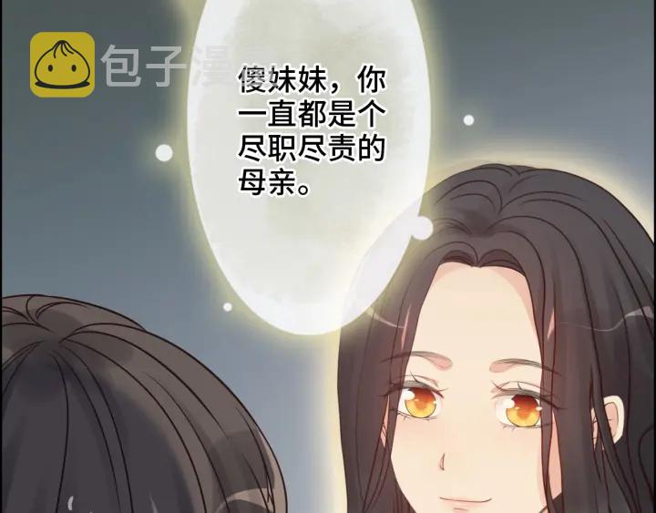 第333话 总裁又玩脱了18