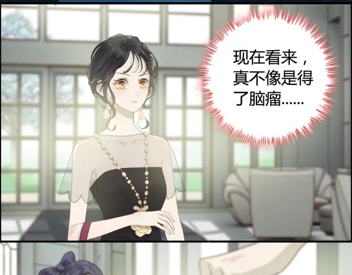 第64话 不做敌人也做不成朋友10