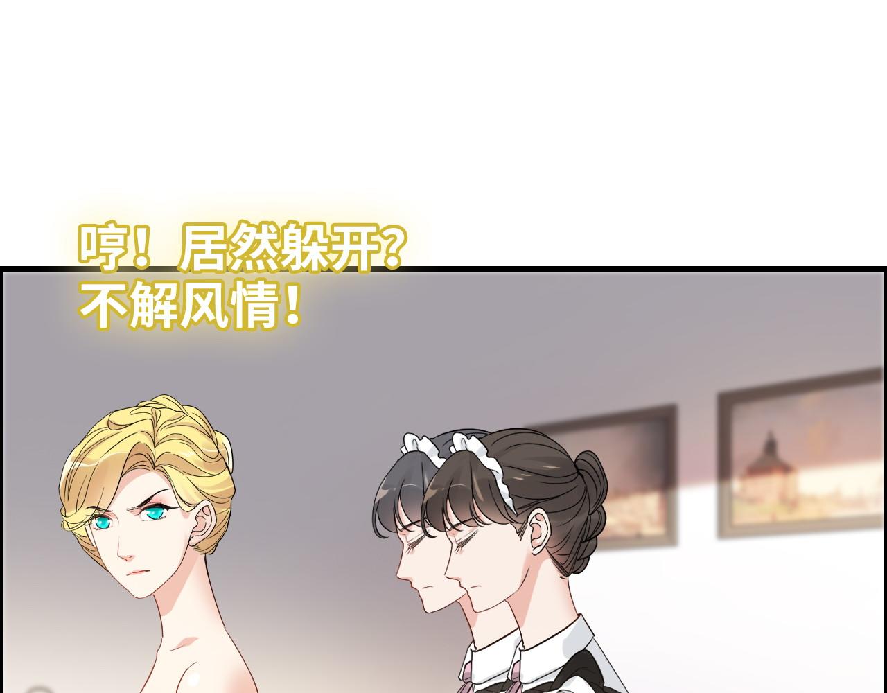 第387话 最後的交流日43