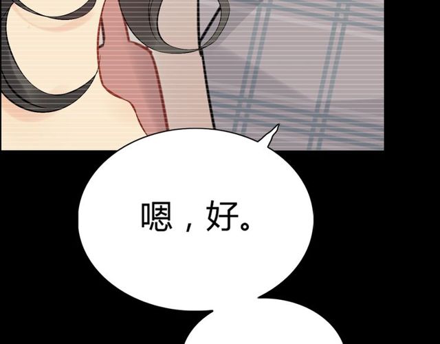 第208话 太好了，他来找我了26