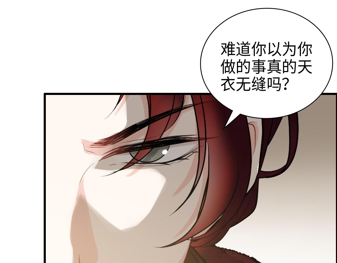 第458话 汉斯船长，我们上岸吧57